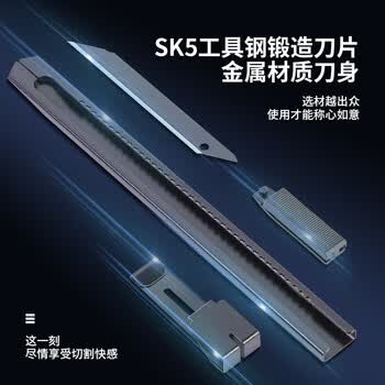 得力（deli）小号美工刀/裁纸刀小刀黑刃防锈工艺金属外壳文具刀办公用品家用30°刀片 TD201