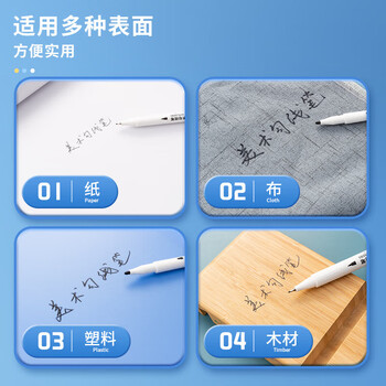 晨光（M&G）考级系列双头美术勾线笔学生双向笔头描线勾边笔开学礼物ACP95890 12支装