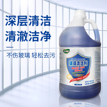 知微美玻璃清洁剂3.8L擦窗汽车玻璃水强力去污除垢镜子浴室水垢清洗剂