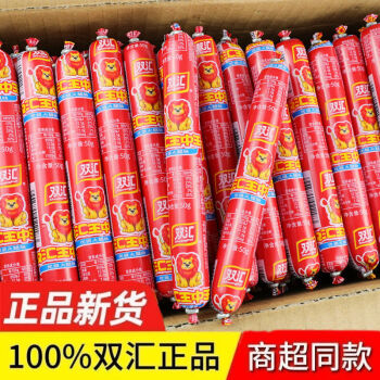 双汇王中王50g品牌及商品- 京东