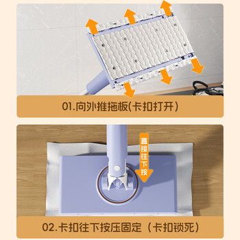 开心妈妈平板拖把16CM加长杆洗脸巾小拖把懒人卫生间浴室免手洗一次性夹布 开心妈妈平板拖把16CM加长杆洗脸巾小拖把懒人卫生间浴室免手洗一次性夹布