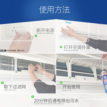家安（HomeAegis）空调清洗剂空调清洁剂家用（挂壁机专用）360ml*2瓶
