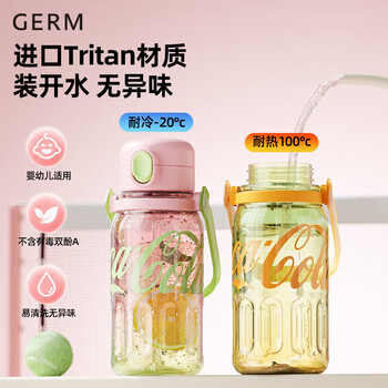 格米（germ）可口可乐夏季塑料杯带吸管耐高温大容量运动水杯850ML极夜