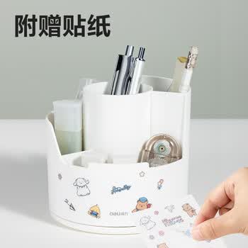 得力（deli）多功能分格旋转笔筒 大容量桌面收纳盒 手机支架 办公用品 可旋转白色PK414