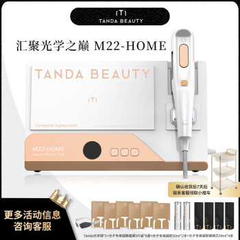 HOME BEAUTY - 京东