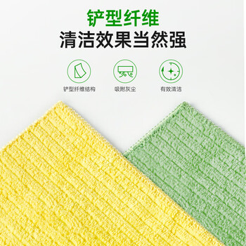3M思高抹布洗碗布30*30cm2片装 合宜多用途柔软抹布超细纤维清洁