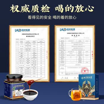 内廷上用北京同仁堂酸枣仁百合茯苓茶搭酸枣仁膏 茯苓睡眠养生茶膏滋套装