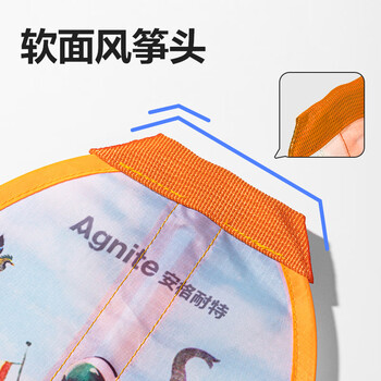 得力（deli）手持弹射风筝儿童户外玩具亲子男孩运动迷你小风筝