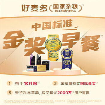 HONlife好麦多每日酸奶麦片400g 坚果谷物水果燕麦片即食零食营养早餐 HONlife好麦多每日酸奶麦片400g 坚果谷物水果燕麦片即食零食营养早餐