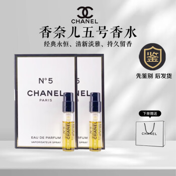 u003csky様専用u003e CHANEL 香水２点-