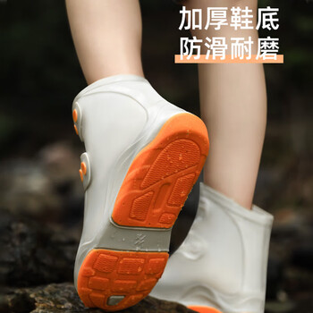 香柚小镇环保无异味防水男女雨鞋套加厚耐磨雨鞋套防滑加厚耐磨底 XL