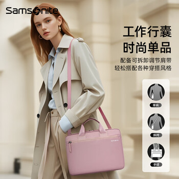 新秀丽(Samsonite)电脑包手提包女士14英寸华为笔记本包大容量商务公文包内胆包轻薄 新秀丽(Samsonite)电脑包手提包女士14英寸华为笔记本包大容量商务公文包内胆包轻薄