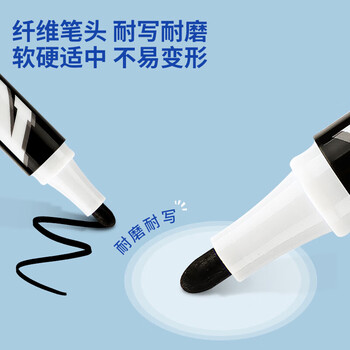 晨光（M&G）易擦办公会议单头可擦粗头白板笔S01纤维笔头AWMY2201黑色10支/盒