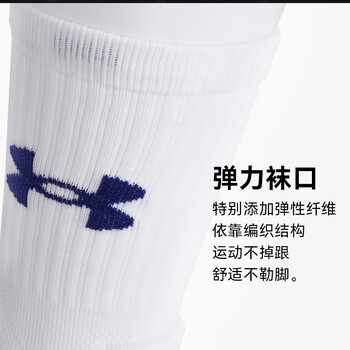 安德玛（Under Armour）篮球袜（三双装）跑步羽毛球运动袜子男女吸汗四季毛巾棉袜黑色XL