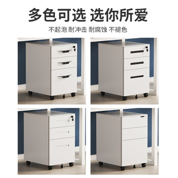 中伟文件柜活动柜钢制桌下柜铁皮柜挂劳办公柜抽屉柜资料柜电子密码锁