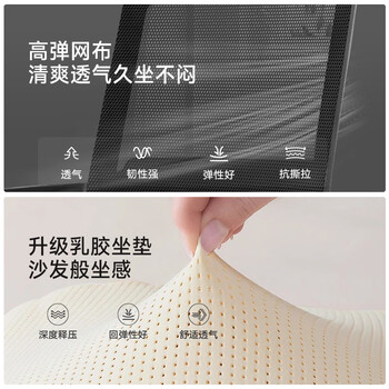 奈高办公电脑椅会议椅家用学习椅乳胶坐垫网布弓形椅-黑框黑网含头枕