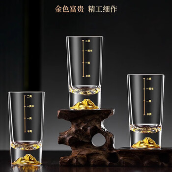 品喻（PINYU）金山二两白酒杯带刻度套装家用高端玻璃酒杯100ml分酒器酒具高档