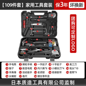 车载维修工具包新款- 车载维修工具包2021年新款- 京东