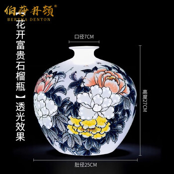 中国花瓶 中国地板花瓶，花瓶| eBay