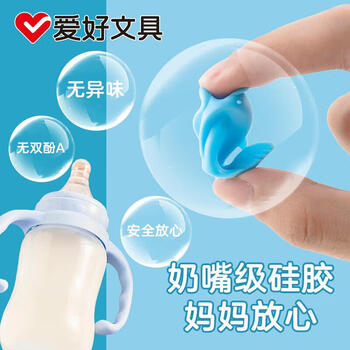 爱好（AIHAO）【全网低价】小鱼海豚握笔器幼儿园小学生铅笔握姿矫正硅胶握笔器开学必备文具 10只装