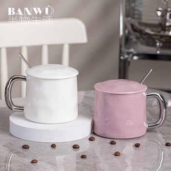 半物生活陶瓷马克杯带盖勺咖啡杯高颜值水杯大容量办公室喝水杯子女早餐杯