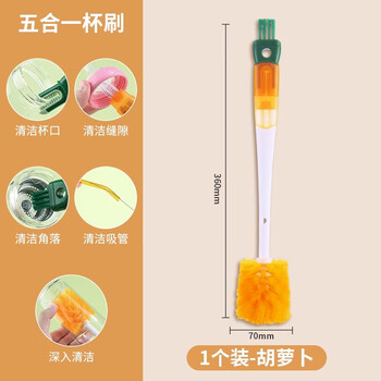 品喻(PINYU)杯刷洗杯子神器五合一长柄软毛奶瓶刷水杯口茶杯保温杯缝隙吸管刷 品喻(PINYU)杯刷洗杯子神器五合一长柄软毛奶瓶刷水杯口茶杯保温杯缝隙吸管刷