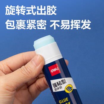 得力(deli)36g强粘性PVP固体胶水 无甲醛配方 快干强力胶棒 学生文具 12支装 办公用品 7123 得力(deli)36g强粘性PVP固体胶水 无甲醛配方 快干强力胶棒 学生文具 12支装 办公用品 7123