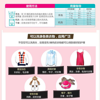 爱敬（AEKYUNG）香氛洗衣液1.3L 中性洗涤剂洗羊毛内衣固色留香深层洁净