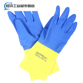 耐酸碱手套氯丁橡胶手套防化学品工业劳保耐洗涤剂2247 耐盐酸和洗涤