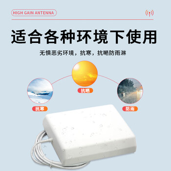 丰应子 室内外定向高增益平板天线N公头 5G全频段（室外款） 3米 FYZ-5C81