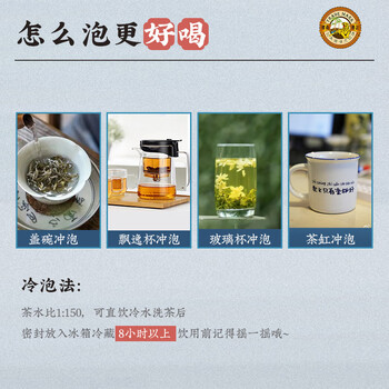 虎标中国香港品牌茶叶茉莉花茶 京味茉莉花茶240g铁盒装自饮送礼