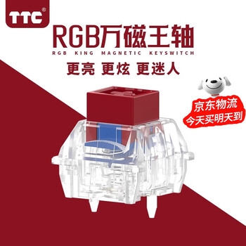 新品 TTC 全POM 万磁王軸 Magneto 60個wooting 対応 万磁王价格报价行情- 京东