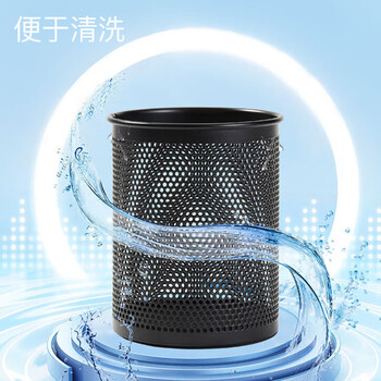 齐心(Comix)笔筒 金属网格圆形 黑色B2002