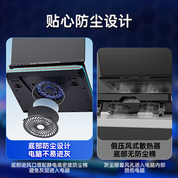 绿巨能（llano）笔记本压风式散热器V12游戏底座电脑桌支架适用联想戴尔外星人拯救者R9000P极光Pro华硕ROG水冷