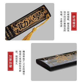 得印(befon)戒尺教师专用 不易断加家法专用教鞭劝学戒尺子打不伤儿童打屁屁藤条黑色带刻度5310