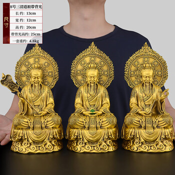 天尊神像- 京东