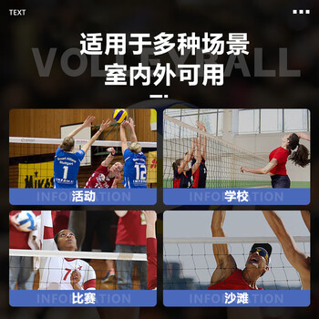 英辉（INVUI）气排球网标准沙滩气排球网室内外比赛训练球网加粗涤纶 7米*1米