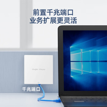 锐捷（Ruijie）WiFi6无线AP面板RG-EAP162(G)千兆双频1800M 企业级全屋wifi路由器 大户型办公别墅酒店组网