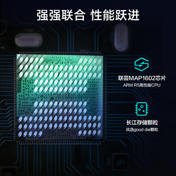 京东京造2TB 9系列SSD固态硬盘M.2接口(NVMe协议)PCle 4.0四通道 读速高达7000MB/S 高速AI电脑装机扩容 京东京造2TB 9系列SSD固态硬盘M.2接口(NVMe协议)PCle 4.0四通道 读速高达7000MB/S 高速AI电脑装机扩容