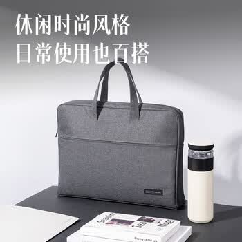 得力（deli）公文包加宽立体办公手提袋/会议包/事务包/文件包/商务拉链袋电脑包公文包男 灰色