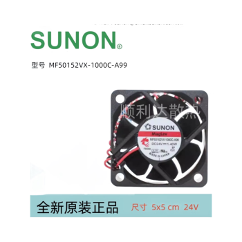 5015建准风扇MF50152VX-1000C-A99散热SUNON磁浮24V静音1.4W5cm MF50152VX1000CA99