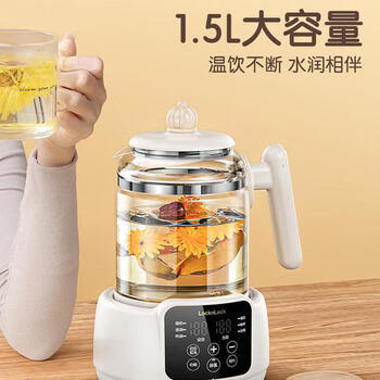 乐扣乐扣（locknlock）1.5L大容量电热水壶12H智能预约多功能调奶器恒温烧水壶316不锈钢电水壶精准控温EJK2524WHT