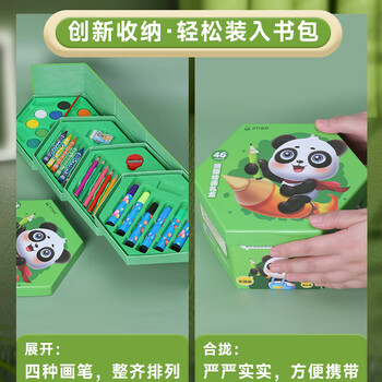 青竹画材（CHINJOO）CHINJOO儿童绘画套装文具美术水彩笔蜡笔画笔礼盒46件画画套装毕业女孩生日礼物美术写生文具礼盒