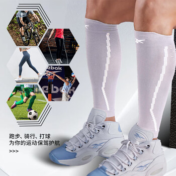 锐步小腿护腿套男女运动护腿跑步护膝篮球足球弹力加压护具骑行灰M