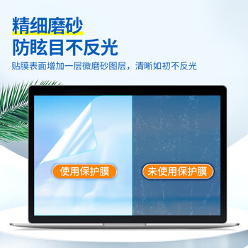 JPLAYER适用华为MateBook E Go 12.35磨砂防蓝光屏幕膜12.35英寸笔记本电脑保护膜贴膜防反光防眩光2片装 JPLAYER适用华为MateBook E Go 12.35磨砂防蓝光屏幕膜12.35英寸笔记本电脑保护膜贴膜防反光防眩光2片装