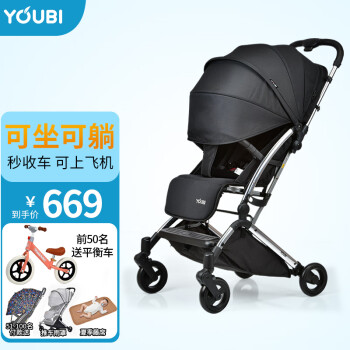 YOUBI婴儿推车可坐可躺0-3岁避震宝宝儿童轻便折叠手推车口袋伞车 魔力版阳极黑