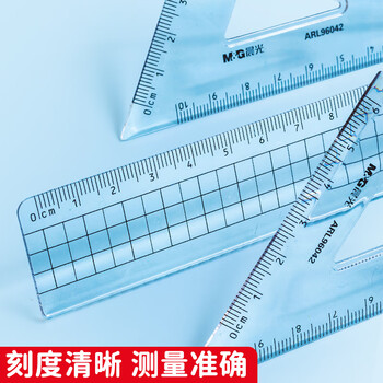 晨光(M&G)齐思钧推荐款学生考试绘图套尺尺子套装小学生考试 4件套(直尺15cm+三角尺*2+量角器)ARL96042 晨光(M&G)齐思钧推荐款学生考试绘图套尺尺子套装小学生考试 4件套(直尺15cm+三角尺*2+量角器)ARL96042