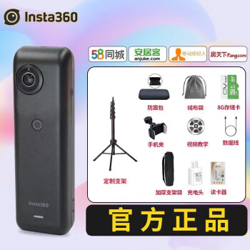 Insta360Nano S - 京东