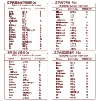 家乐氏（Kellogg）谷物脆可可球彩圈圈礼盒645g  儿童零食营养早餐代餐即食麦片
