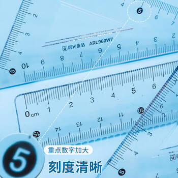 晨光（M&G）优品系列防粘套尺15cm波浪边直尺/三角尺/量角器通用测量绘图尺子 ARL960W7 4件/套